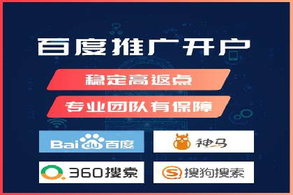 提升广告转化率：sem竞价托管代运营秘籍